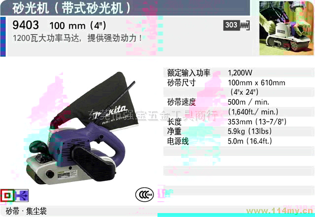 气动工具 气动工具